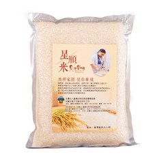 星願米 臺灣自閉兒家庭關懷協會 星兒手作工坊, 1公斤