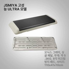 스텝박스 체육관 계단 유산소 크로스핏 단판 빨강 헬스장 피트니스 스텝퍼 홈트레이닝 요가 운동기구 조절없음, 그레이 무조절