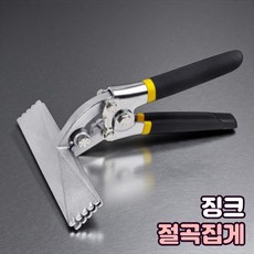로니베이 징크 절곡집게 판넬 작업 공구 징크공구 철판절곡기 집게 철판 수동 밴딩기 판넬 함석, 1개, 커브 블랙