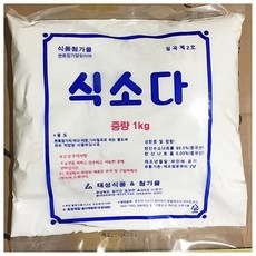 식소다 태성 1kg 분말 가루 업소 식당 업소용 식당용 식소다 가루 분말 식자재 식자제