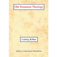 (英文圖書)The Old Testament Theology 精裝版, James Clarke Company, 英文