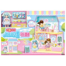 리틀미미 시나모롤 카페, 단품, 1개