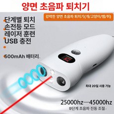 들개 퇴치기 백패킹 뱀 괴물 P40 괴물 멧돼지, 3세대 9단 쌍핵 변조기 대출력