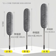 可彎曲靜電除塵撣 伸縮清潔天花板蜘蛛網工具, 1個, 2.8米【不銹鋼調節桿+1撣頭-擦5米高,純灰色-可伸縮-可水洗.