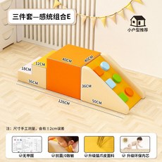 실내 미끄럼틀 볼풀 쿠션 놀이방 정글짐 장난감 계단, 2. 디자인 B