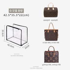 투명 방수 가방 보호 방진 수납 정리 먼지 방지 커버, 1개, 1개입