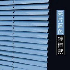 무타공 알루미늄 블라인드 욕실 주방 롤 스크린