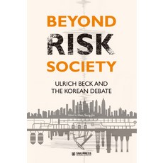 Beyond Risk Society:Ulrich Beck and the Korean Debate, 首爾大學出版文化院, Han Sang-Jin emd著