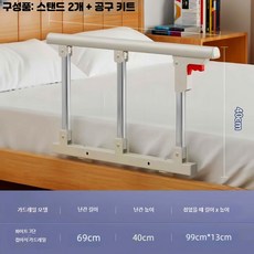 침대 안전 난간 낙상방지 보조 손잡이 설치형 보호가드, 5_일반두꺼운형-3단계-실버화이트-69CM