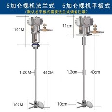 50加仑横版式气动搅拌机 铝合金 工业液体混合机, 5加仑(裸机款）铝合金