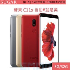 SUGAR C11s 5.7吋全螢幕 3G/32G 智慧型手機, 紅色, N/A