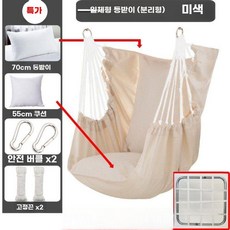 실내 그네 안락 의자 해먹 성인용 펜션 어린이집 바운서, D타입-(135x120)