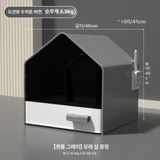 고양이 하우스 고양이집 동굴형 냥이 반려동물가구 대형견, 1개, 젠틀맨 그레이 모래삽