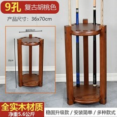 檯球桿支架 檯球桿桿架 球桿收納架 高桿架收納 臺球桿落地放置架12孔柜型立式實木臺球桿收納架臺球廳桌球桿架器, 胡桃色-9孔實木圓形球桿架, 1個
