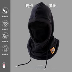 機車騎士防風保暖頭套：親膚透氣、循環鎖溫、時尚百搭多功能防護面罩, 耀石黑