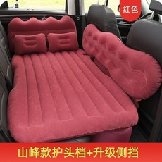 車載充氣床 后排護頭檔小車后座汽車旅行床 填充墩子SUV轎車通用床充氣墊 充氣床墊 汽車墊 車載床墊 好用舒適, 元寶紅色雙護頭檔+兩儲物凳+電泵等