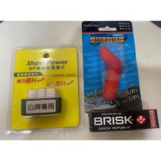 Show Power SP動能記憶晶片組，BRISK火星塞，Megaﬁre高功率火星塞蓋, 詳見包裝, 詳見包裝, JET SR