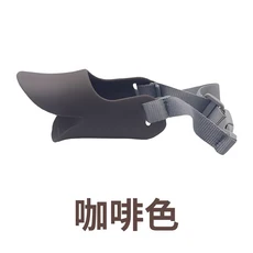 寵物鴨嘴套 防咬防叫 趣味造型, 咖啡色,S, 1個