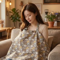 가볍고 편한 외출용 수유가리개 모유수유커버