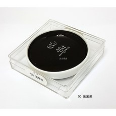 正大筆莊 日本吉祥單色顏彩 #50 落葉茶 鐵鉢 鐵缽 日本 吉祥 顏彩 日本製 國畫, 1個