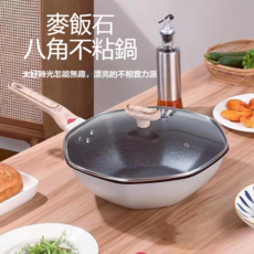 麥飯石物理抗菌八角不沾鍋，少油煙健康烹飪，導熱均勻快速，輕巧易清洗, 1個, S005白