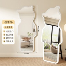異形小熊全身鏡 落地穿衣鏡 家用臥室試衣鏡, 優雅白 150*60cm（掛立兩用）