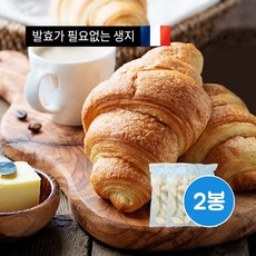 브리도 크로와상 냉동 생지 60g x 70개입 (2팩), 70개