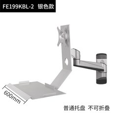 접이식 모니터 암 벽걸이형 일체형 행거 스크린 키보드 브래킷 플랫폼 리프트, 1개, G. 실버 로봇 팔 작업 지원