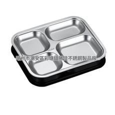 304不鏽鋼六格分隔飯盒, 方四格 20.5x25.5x2, 1個, 201材質06厚餐盤