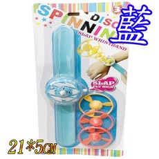 楨豐 手錶飛天陀螺 飛天仙子旋轉陀螺 露營玩具 家家酒玩具 嬰幼兒玩具 兒童玩具 生日禮物 交換禮物 幼稚園分享禮, 1個, 藍, 藍