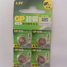 버니어 캘리퍼스 전자 150 300mm 디지털 200 노기스, 캘리퍼 20개 배터리 1.5V, 1개