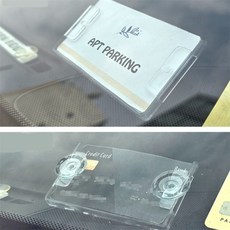 차량용 주차케이스 자동차명함주차케이스, 테이프