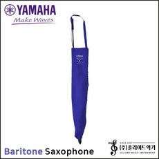 [야마하 공식 대리점] 야마하 스왑 침수건 시리즈 YAMAHA SWAB, 블루, 1개, 바리톤 색소폰