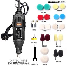 자동차 연삭 소형 샌딩기 광택기 연마기 폴리셔, B. 펜형 디테일 폴리셔 220V 전원 공급, 1