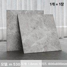 단열 시트지 접착식 스티커형 거실 시트 사무실 방수, 1개, M530 1.8mm [60x60]