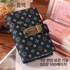 대용량 동전 잡기록 현금 저금통 비밀번호 잠금 수납함, 올드 블랙 50장 양면100장