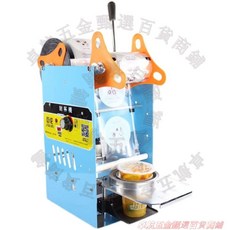 巨伦 飲料封口機 90口徑 適用紙塑 封口高度1-18公分 壓膜機 奶茶封杯機器, 純手動【95口徑封12cm以下的杯子】