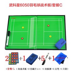 테니스 전술판 작전판 스포츠 코치 교사 보드, C - 가방 포함