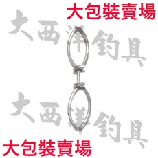 大西洋釣具 魔術快扣別針, 1個