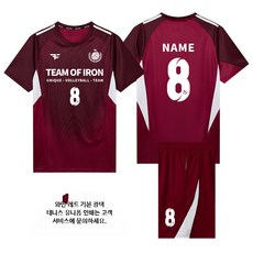 배구복 세트 남녀공용 체육대회 중고등학교 통기성 단체복 맞춤제작 팀복, 7918-와인 레드