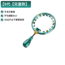 智慧計數呼啦圈 兒童款, 綠色兒童款適用60斤以內, 1個, 60g