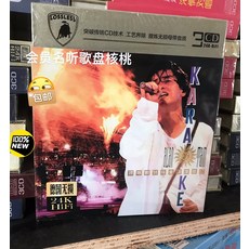 譚詠麟 94純金曲演唱會 無損音質24K金 3CD, 如圖所示