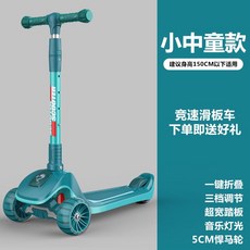 접이식 세발 킥보드 어른 고학년 중학생 전신운동 퀵보드, 주니어/잉크그린/2-10세/허머휠이 넓고 두꺼워짐, C. 중소형 어린이용-짙은 녹색(2-10세), 1개