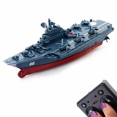 팁맨트 군용 원격 조종 항공모함 모델 RC 보트 선박 스피드보트 요트 전기 물 - 실버(2, Blue, 2.4g