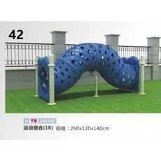 애벌레 터널 키즈카페 동굴 놀이방 정글짐 게임 놀이터, 밝은 노란색 42 YQ245901, 1개