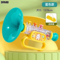 QRU 兔子小喇叭兒童玩具吹吹樂嬰兒可吹的卡通口琴寶寶口哨樂器, 1個, DL103 喇叭-藍色