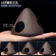 桃園熱銷 陶罐躲避洞 魚蝦躲避屋 迷你鸚鵡產卵洞 異型魚繁殖罐 魚缸造景 陶罐窩, 155錐形三孔, 1個