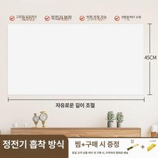 빔프로젝터 벽지 스크린 스티커 홈시네마 배경 전경 화면, 정전기 8K 프로젝션 스크린 45cmx2m