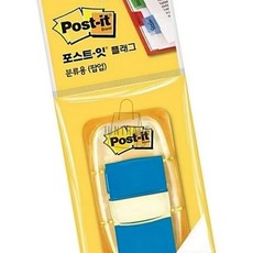 3M 포스트잇 플래그 분류용 팝업 680M-2N 책갈피 북마크