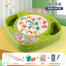 兒童電動旋轉磁性釣魚玩具 益智早教音樂釣魚臺, 綠電動釣魚盤15磁魚4竿-常規版, 1個